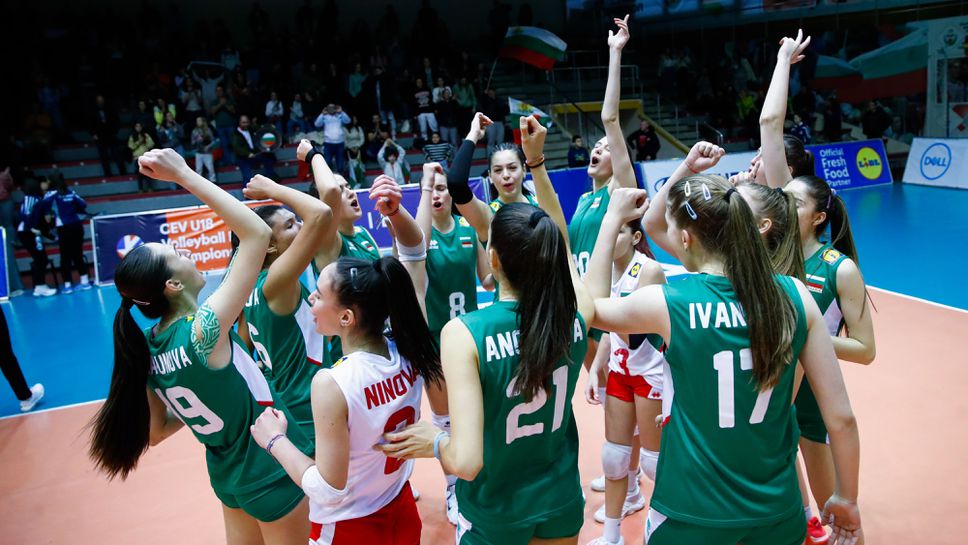 България U18 се класираха за финала на зоналната евроквалификация в София