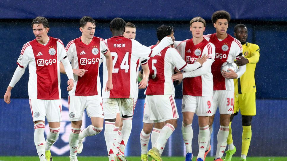 Аякс записа втора поредна победа в основната фаза на Шампионската