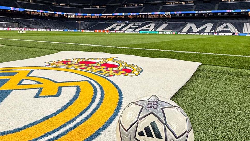 Съставите на Реал Мадрид и Монако