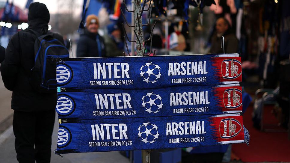 Интер - Арсенал, домакините с най-доброто, Артета с много промени