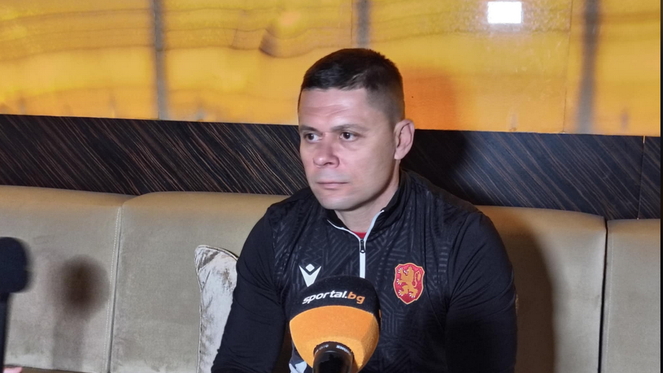 Димитров: За Индонезия най-опитните няма да пътуват, редим мачове с участници на Мондиала