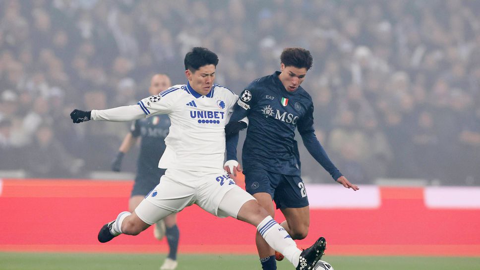 Отборите на Копенхаген и Наполи не се победиха в мача