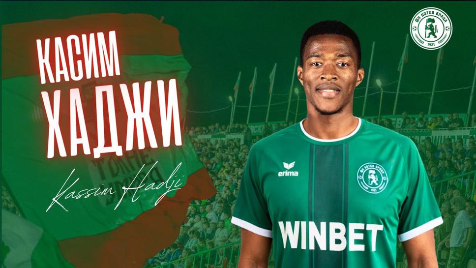 Ботев Враца обяви още едно ново попълнение Зелените привлякоха национала