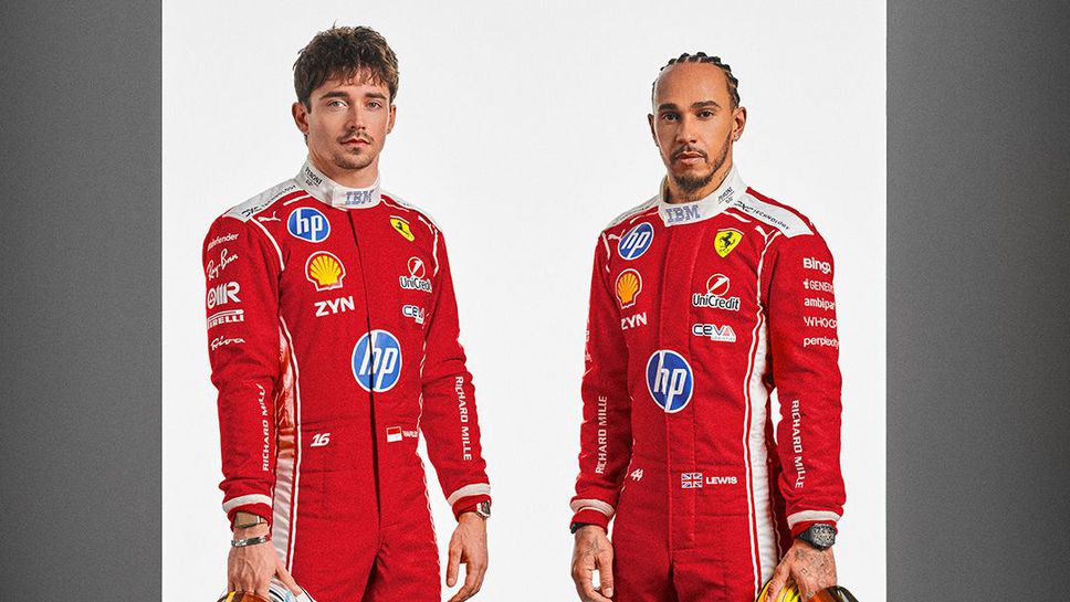 Ето ги новите състезателни екипи на Леклер и Хамилтън