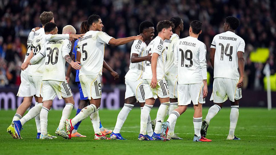 Съставите на Реал Мадрид и Реал Сосиедад