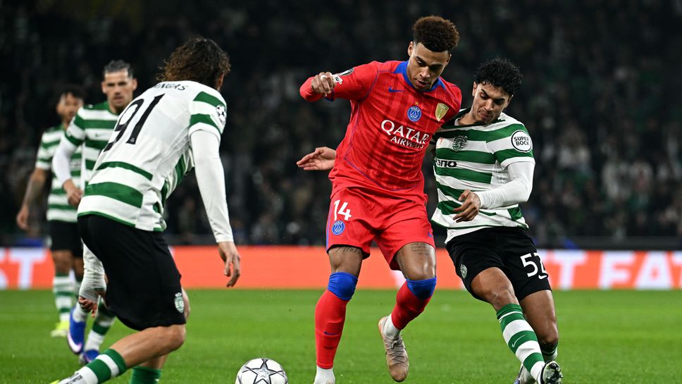 Спортинг 0:0 ПСЖ, пропуски пред двете врати