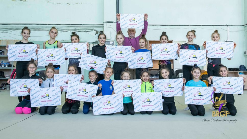 Завърши още един лагер на звено “Бъдещи звезди”