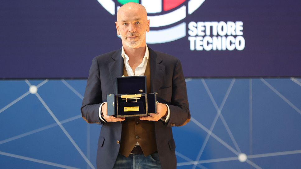 Пиоли беше избран за най-добър треньор в Серия “А” за миналия сезон