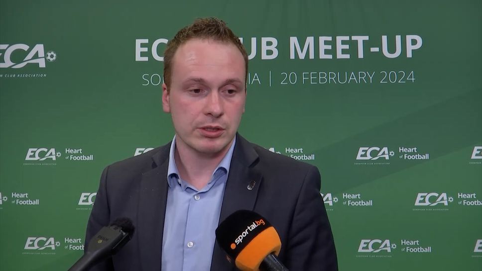 Добрин Гьонов: Младите ни футболисти са следени от средно-големи отбори, изчакваме да видим всички кандидати за президентския пост