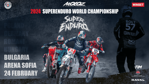 Млади български пилоти излизат на трасето на Световното по СуперЕндуро в София