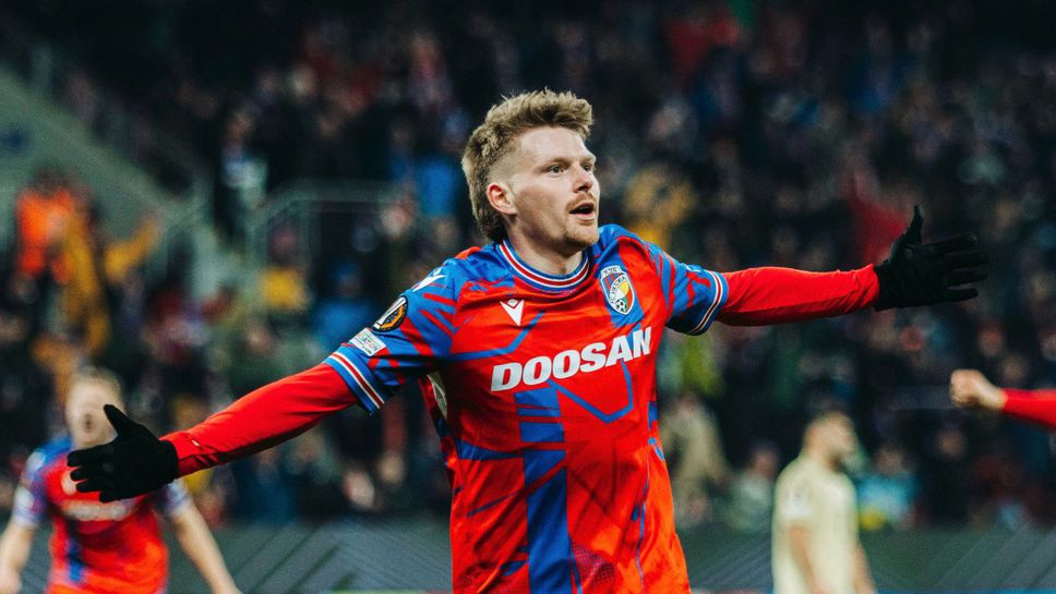 Виктория (Пилзен) отвя Ференцварош за едно полувреме