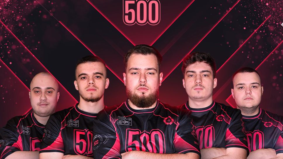 Българите от 500 отново са в Топ 30 в света