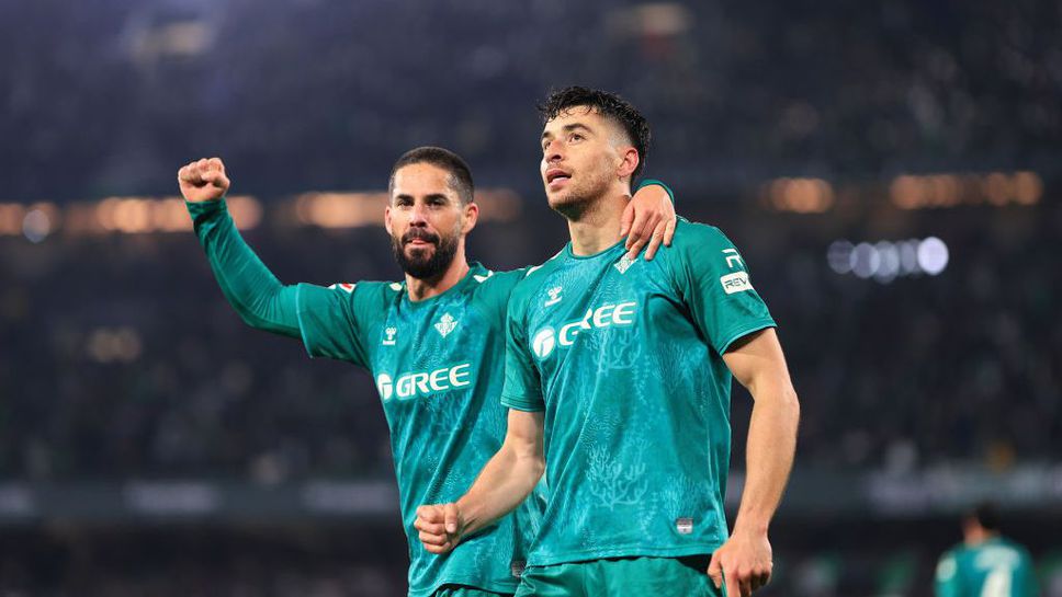 Бетис срещна неочаквани трудности, но достигна до 1/8-финалите в ЛК