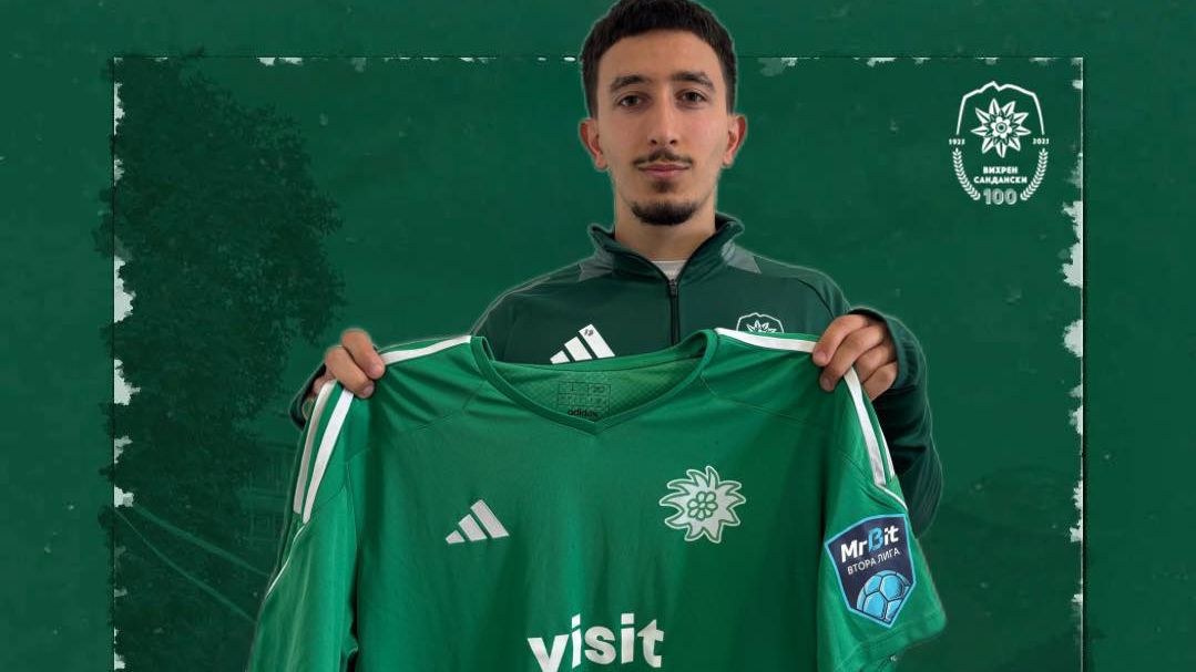 Вихрен подписа с минал през академията на Челси