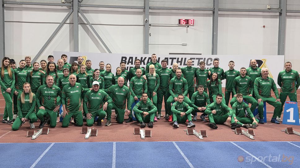 Българските атлети направиха днес официална тренировка преди участието си на