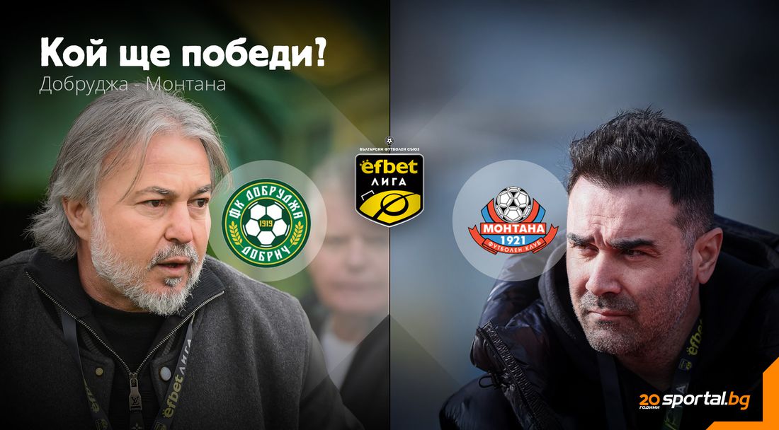 Новаци в криза - битката за точки ще е жестока