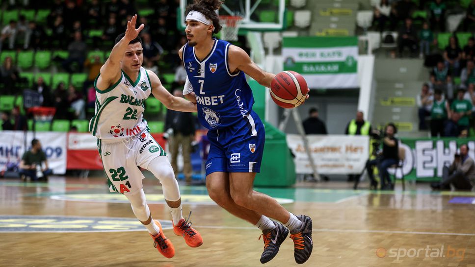 Балкан 85:53 Спартак Плевен