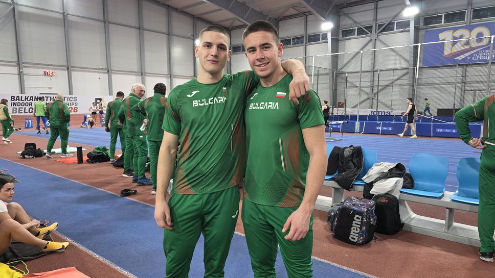 Тренировка на българските атлети преди Балканиадата в Белград