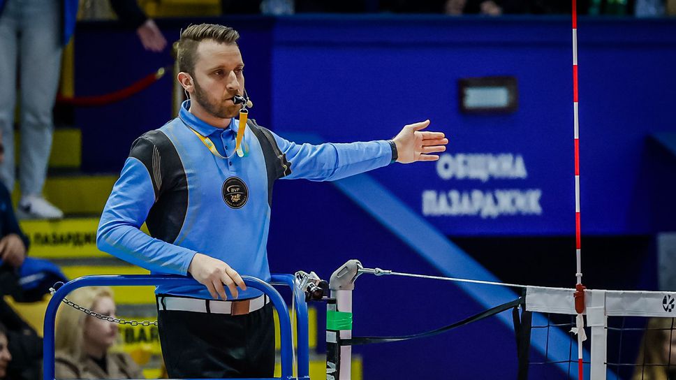 Български съдия ще ръководи финалния плейоф за Купата на CEV