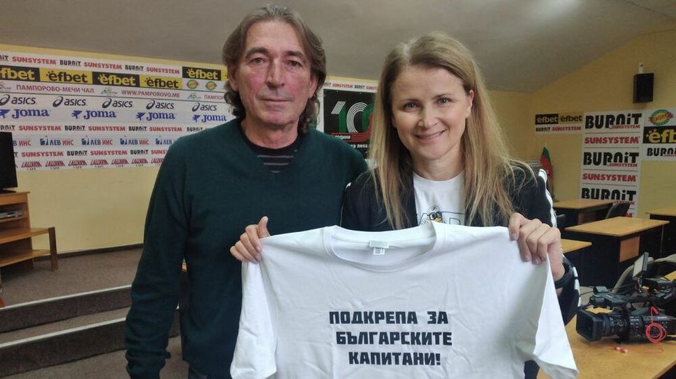 Тереза Маринова и Христо Марков се включиха в кампанията в подкрепа на българските морски капитани Любомир Чанев и Данаил Веселинов