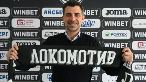 Георги Величков е новият изпълнителен директор на Локо (Пд)