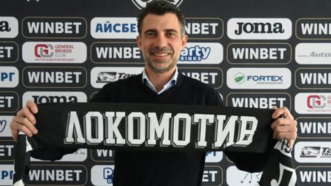 Новият изпълнителен директор на Локо (Пд): Има сериозни разговори с чуждестранни инвеститори