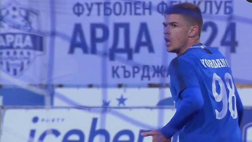 Тонислав Йорданов с гол от близка дистанция даде аванс за Арда в резултата срещу Етър