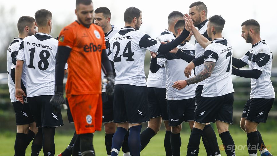 Костинброд - Кюстендил