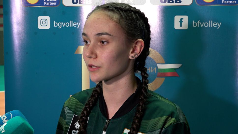 Виктория Нинова пред Sportal.bg: Ние сме един от фаворитите