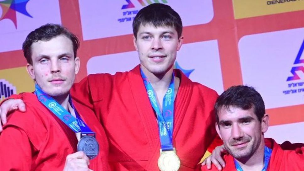 България с пети медал на ЕП по самбо