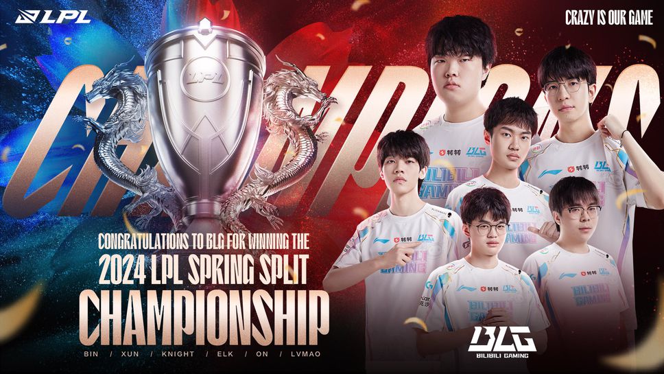 BLG е новият шампион на Китай