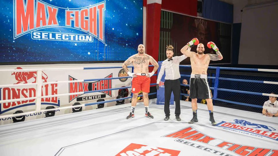 Любен Джубрилов: Благодаря на всички, които спомогнаха за успеха на дебютната бойна вечер MAX FIGHT SELECTION