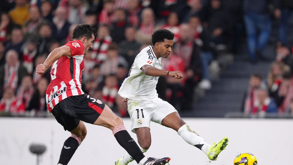 Реал Мадрид се изправя срещу Атлетик Билбао в мач от