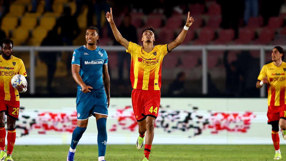 Лече изтръгна ценна точка от Фиорентина в битката за оцеляване