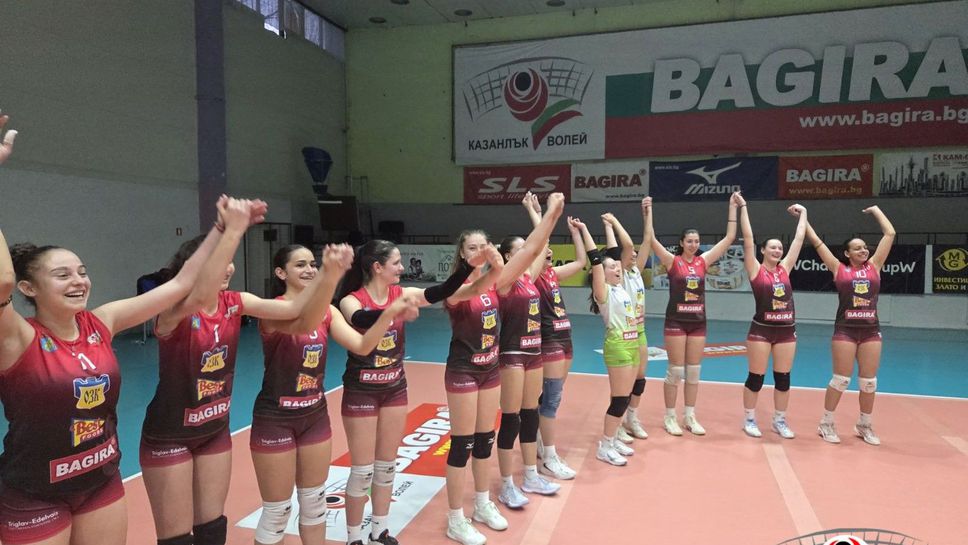 Ясни са всички финалисти за жени под 20 години