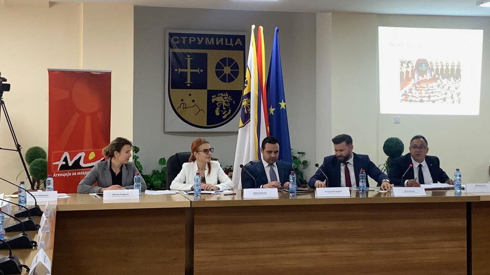 България и Северна Македония обмениха добри практики в областта на младежката политика