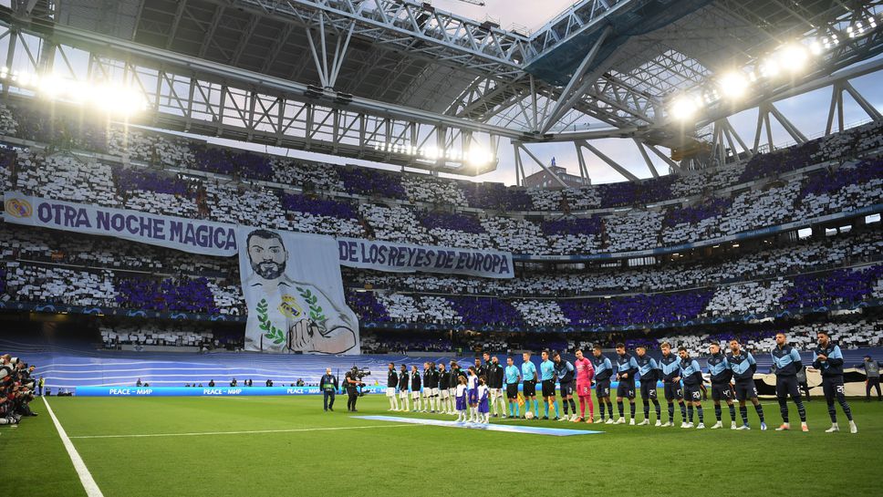 (АРХИВ) Реал Мадрид подписа договор за развитието на своя клубен стадион