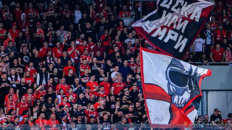  Феновете на ЦСКА - София извършиха бранша за посетители на 