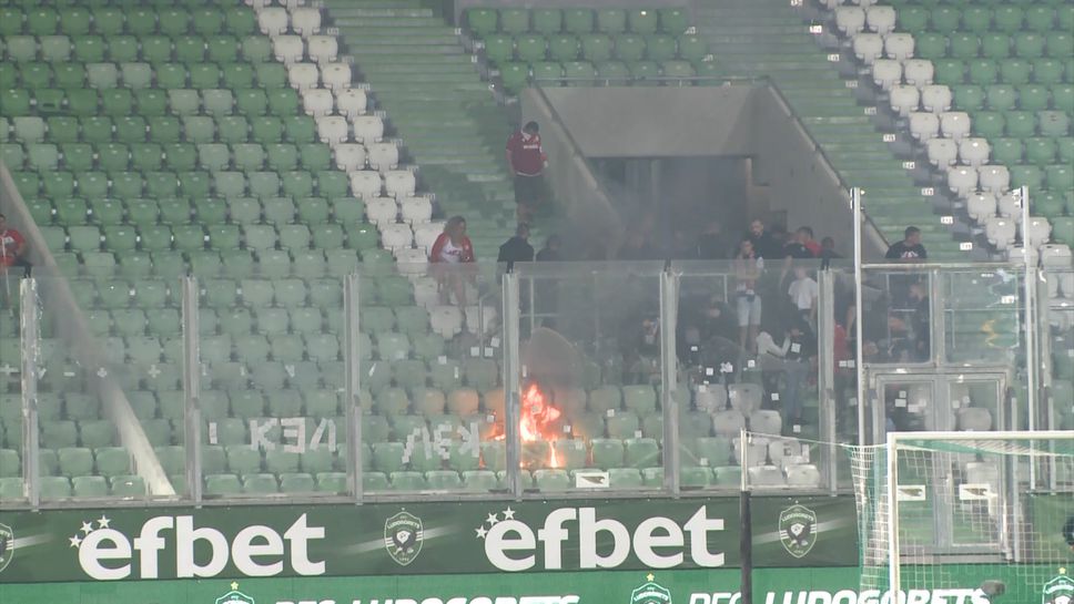 Фенове на ЦСКА - София запалиха огън на трибуните на "Хювефарма Арена"