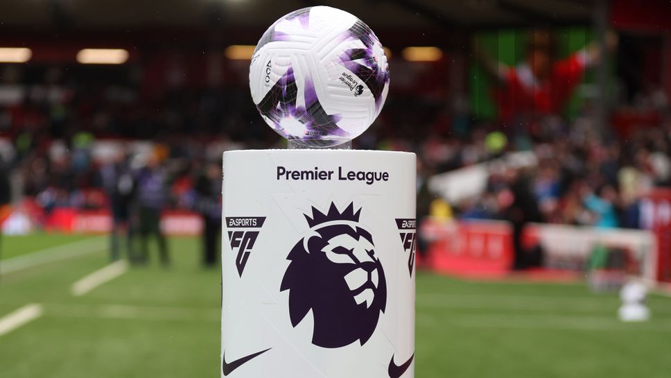 Английската Премиър лийг затваря последната глава на един от най интересните си сезони