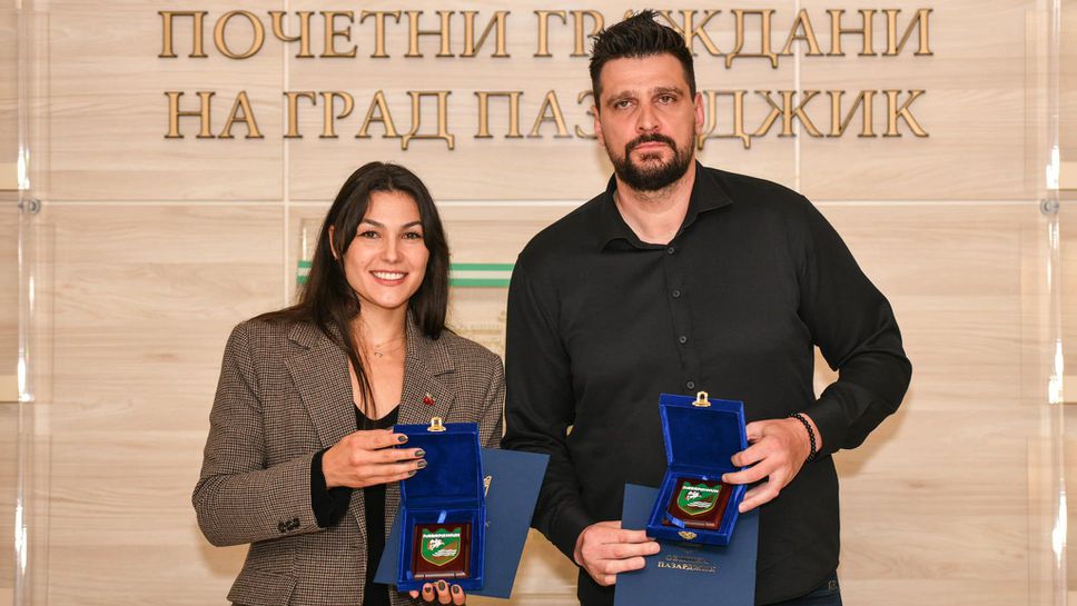 Тодор Алексиев и Петя Баракова получиха Почетен знак на Пазарджик