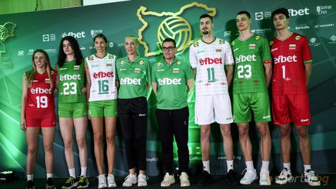  БФВ награди митове и показа националните тимове 