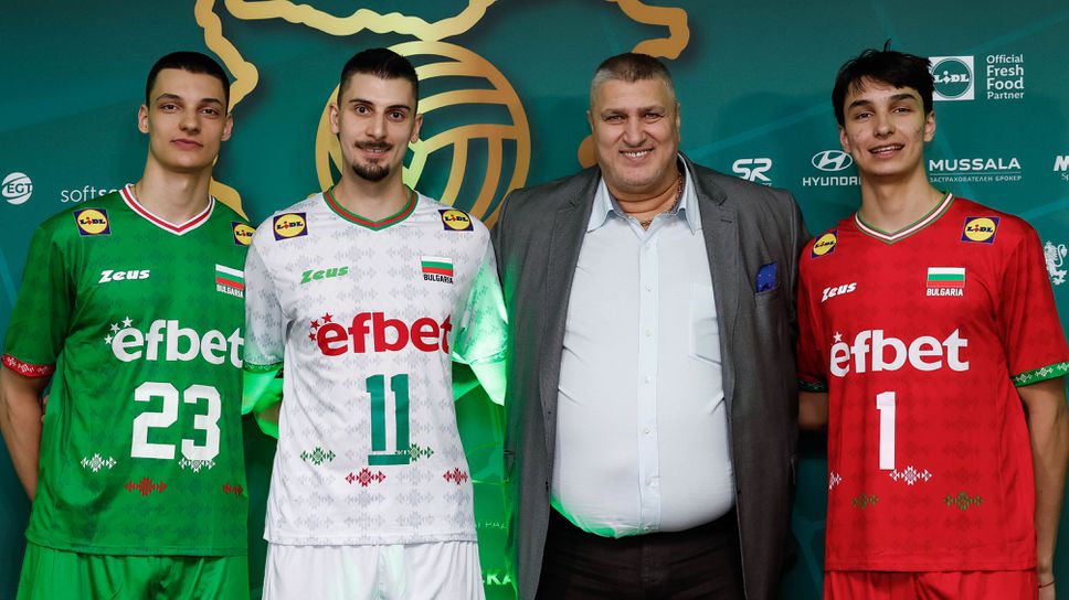 Президентът на Българската федерация по волейбол Любомир Ганев бе