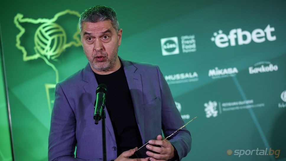 Легендата на българския волейбол Евгени Иванов Пушката говори пред Дарик след