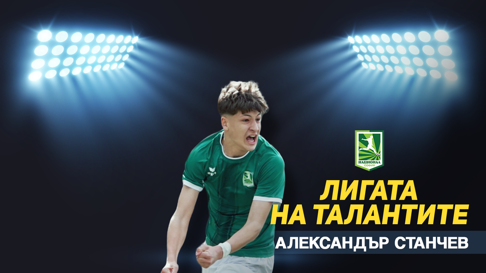 „Лигата на талантите“ с анализ на кръга при 15-годишните – стана ясен шампионът в групата