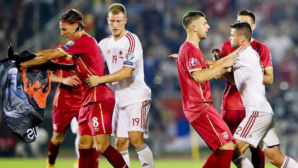 Албания призова феновете си за спокойствие в мача със Сърбия