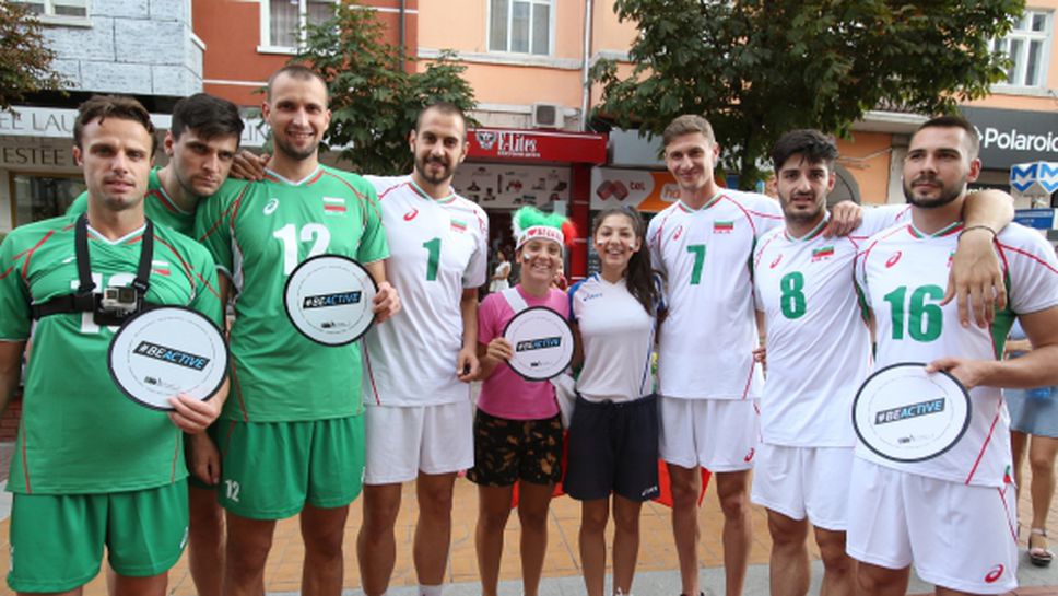 Уникално! Националите по волейбол играха мач на „Витошка” (ВИДЕО)