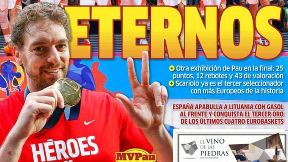 Испанската преса възхвалява "вечните" си баскетболисти, във Франция си затвориха очите за триумфа
