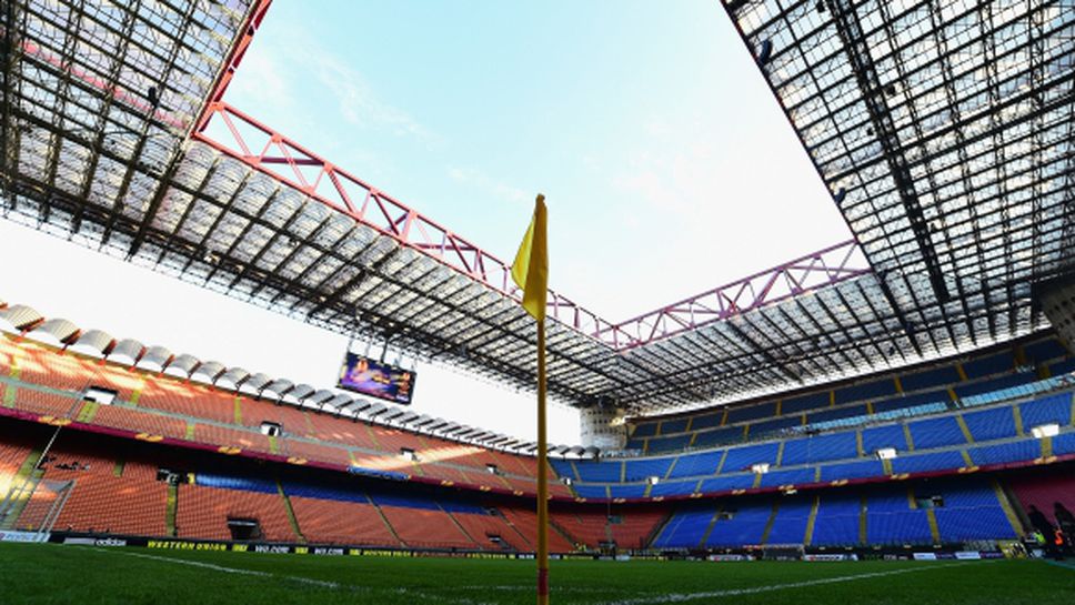Берлускони утешава щерка си, Милан остава на "Сан Сиро"