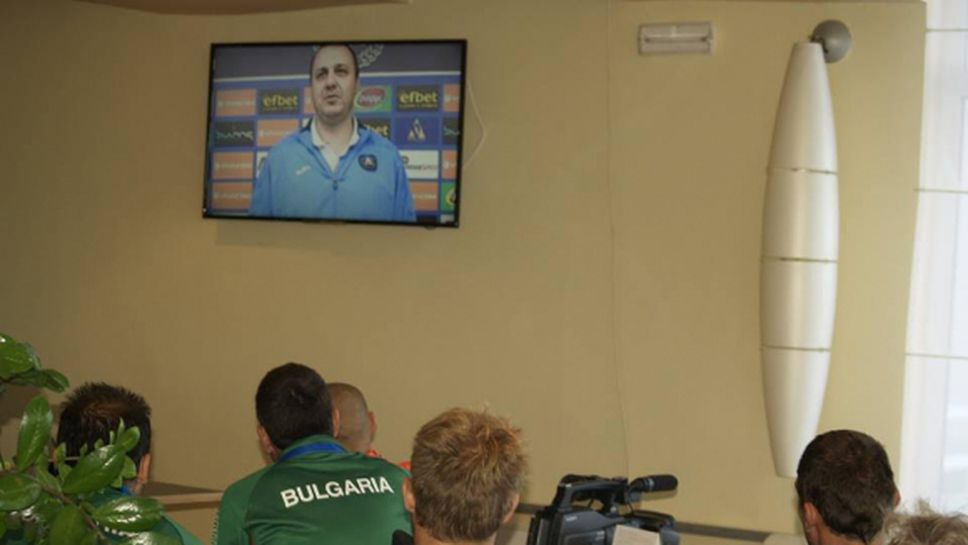 Гонзо и Стойчо Стоев надъхаха представителите на България преди мача със Сърбия